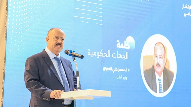 افتتاح مختبر الابتكار الاجتماعي للاقتصاد الأزرق بعدن