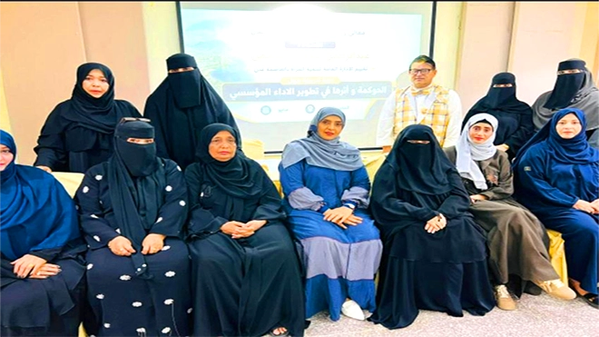 ​اختتام دورة تدريبية عن الحوكمة لتعزيز الأداء المؤسسي لإدارات تنمية المرأة بعدن