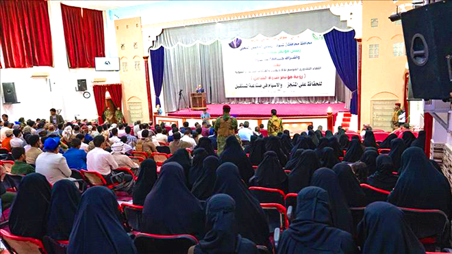 شبوة تطلق حوارًا مجتمعيًا واسعًا بمشاركة الأكاديميين والشباب والنساء