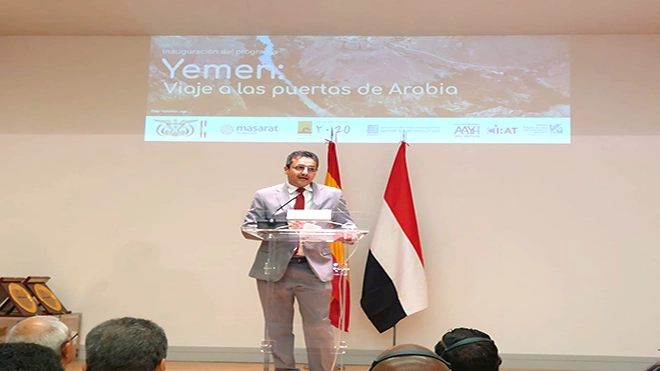 افتتاح الأسبوع الثقافي اليمني في العاصمة الإسبانية