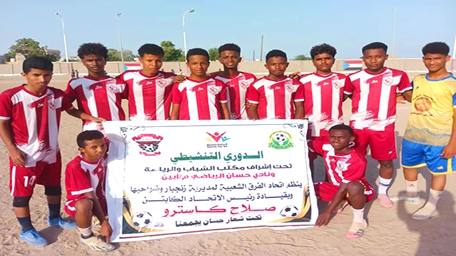 الهلال يتأهل إلى ثاني أدوار البطولة التنشيطية