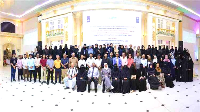 انعقاد مؤتمر لتأسيس شبكة المهندسات في عدن