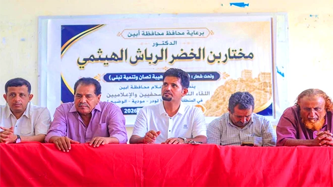 أبين أولًا.. هيبة تُصان وتنمية تُبنى