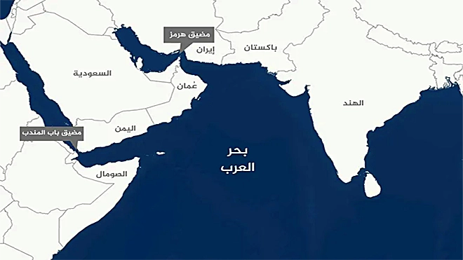 ​من هرمز إلى باب المندب.. كيف أصبحت الممرات البحرية سلاحاً جيوسياسياً؟