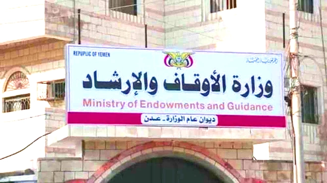 الأوقاف تعلن بدء أعمال موسم العمرة لعام 1448هـ