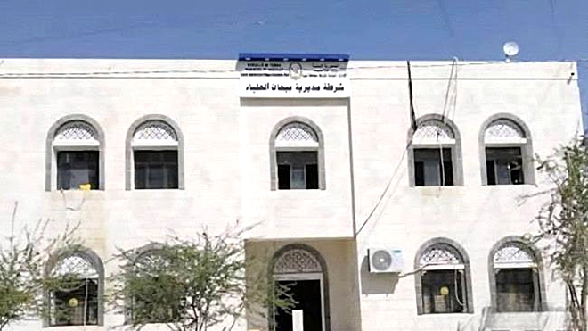 القبض على المتهم الرئيسي بجريمة قتل مشتركة في بيحان