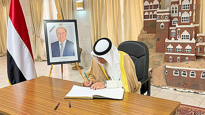 ​أمين عام "التعاون الخليجي" يقدّم واجب العزاء بوفاة الرئيس هادي