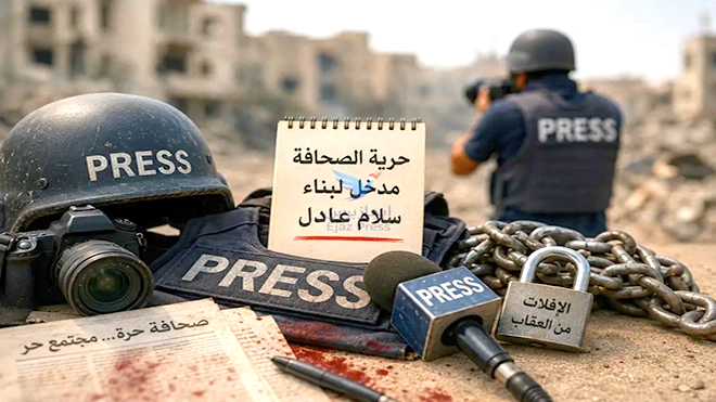 ​منظمة جاستيس: الصحافة اليمنية تواجه استهدافاً ممنهجاً