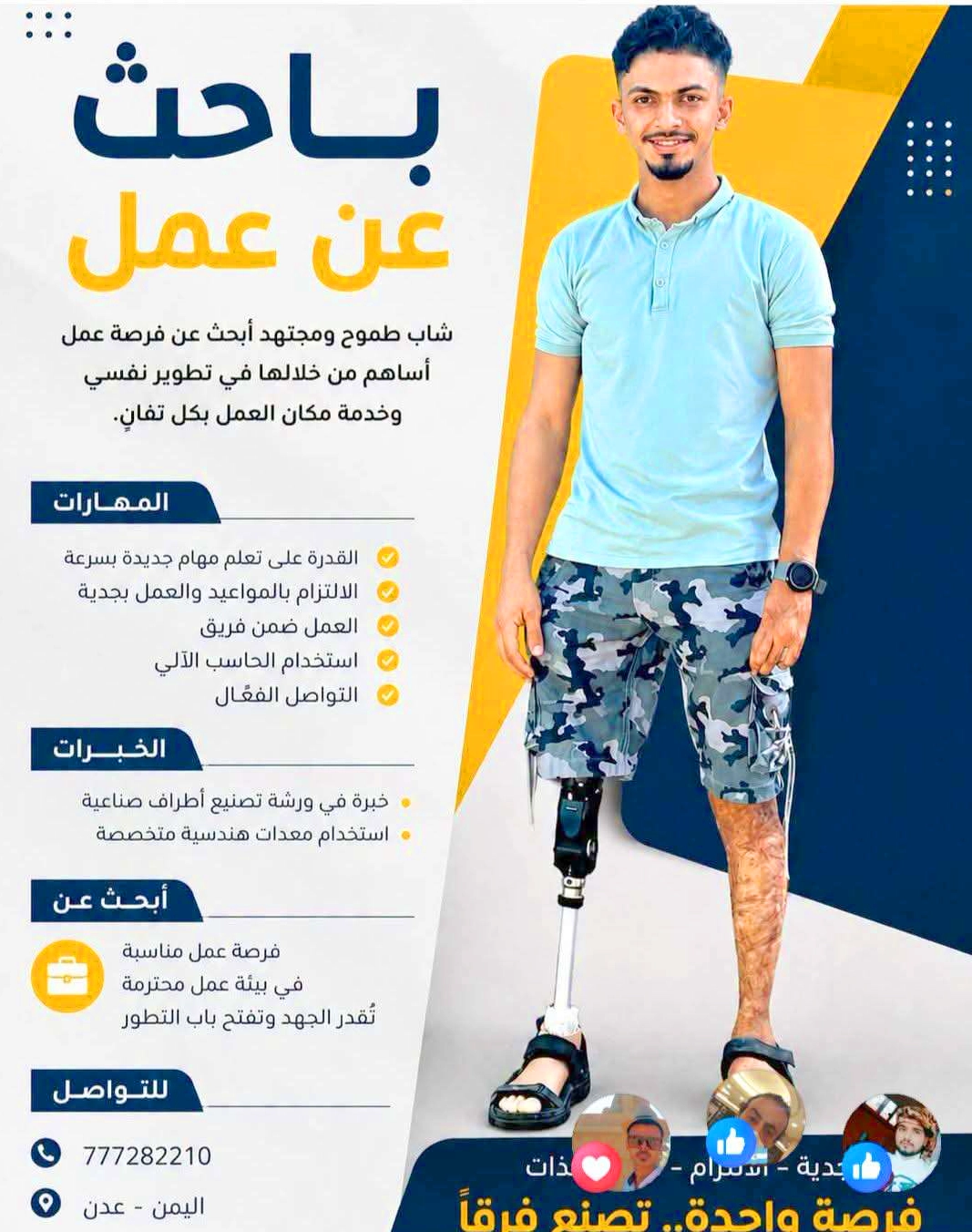 منشوره منشوره