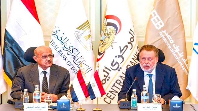 قمة مصرفية يمنية - مصرية لمواجهة التحديات المالية والاقتصادية