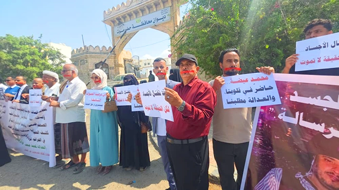 وقفة صامتة رفضا لتكميم أفواه الصحفيين واستهداف حملة الأقلام
