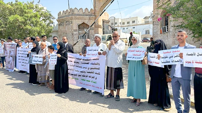 جانب من الوقفة أمام مقر ديوان محافظة حضرموت