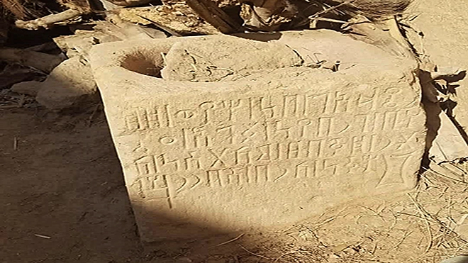 نقش أثري ملقى بالقرب من منازل في مناطق سيطرة الحوثيين