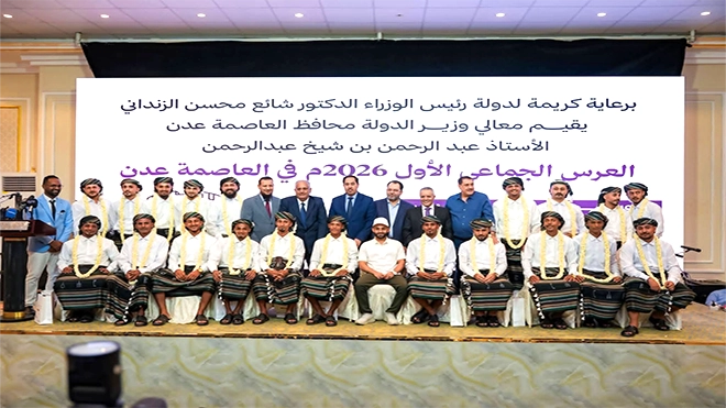 الأيام" تشارك شباب عدن فرحتهم في الزواج الجماعي بمديرية صيرة