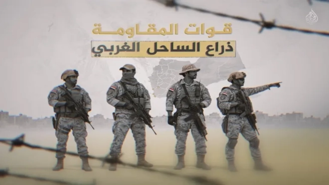 قوات المقاومة الوطنية ضمن التشكيلات العسكرية المناهضة للحوثيين في جبهات الساحل الغربي