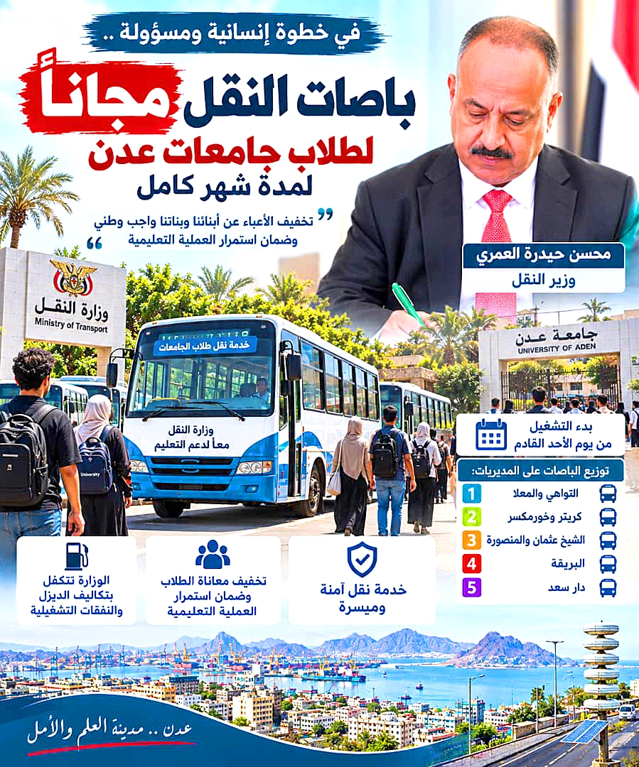 مبادرة تستحق الإشادة
