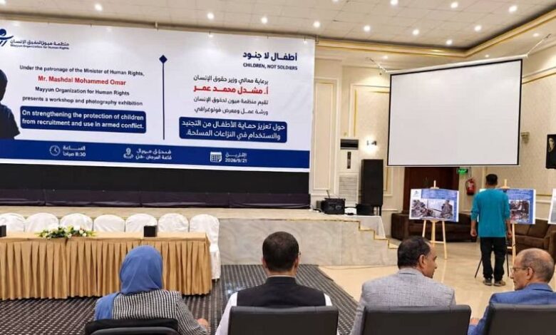 حقوق الإنسان: 4,700 طفل ضحايا تجنيد الحوثيين منذ 2015