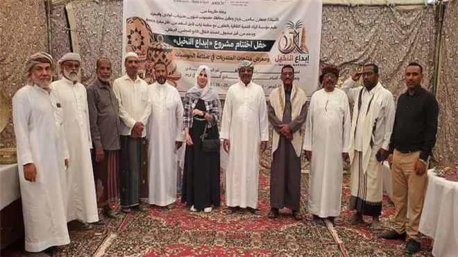 ​معرض للموروث الحرفي والثقافي في محافظة حضرموت