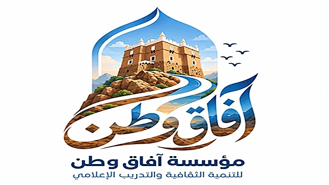 شعار المؤسسة