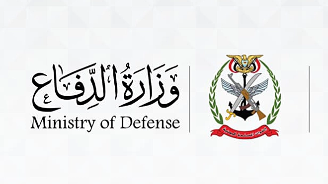 ​وزارة الدفاع تحذر من المشاركة في أي تجمعات أو احتشاد بمناطق الحوثي