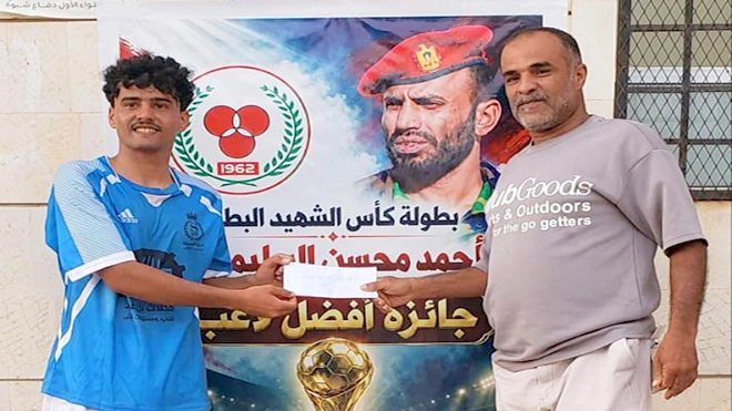 ​الصحيفة بثلاثية نارية يُطيح بالشباب ويخطف بطاقة المربع الذهبي في كأس الشهيد السليماني بشبوة